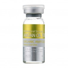 Аргановое масло для лица косметологической очистки (Ramosu Argan Oil 100)
